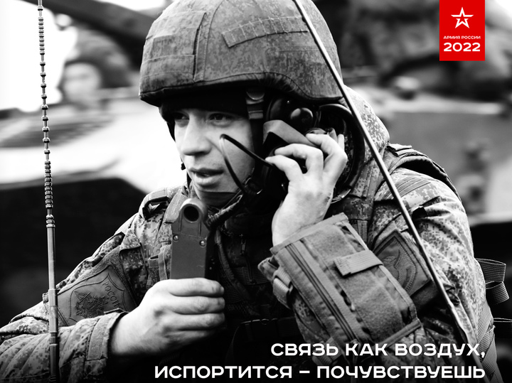 Фото Солдат 2022 Года Фото Солдат 2022 Года