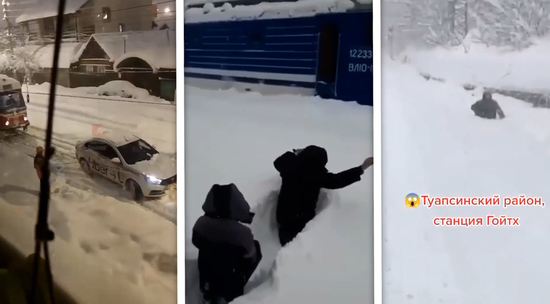 Пробираться по сугробам. Люди пробираются по сугробам. Снегопад в Краснодарском крае. Человек пробирается через сугробы. Снегопад в Краснодаре электричка.
