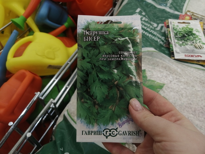 Семена петрушки в Хабаровске: что продают - МК Хабаровск