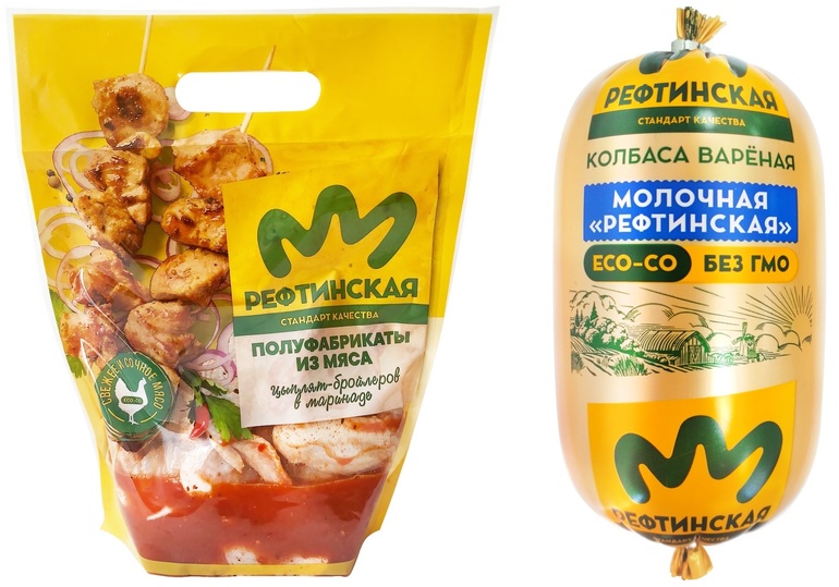 Набор Для Солянки Купить В Новосибирске