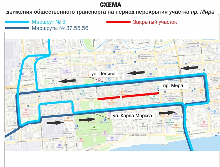 Опубликована схема изменения движения на проспекте Мира в Красноярске по  выходным - МК Красноярск