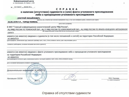 Выдворять с судимостью. Выдворять с судимостью. Выдворение мигрантов. Депортация мигрантов. Выдворять с судимостью.