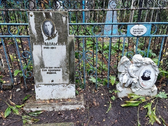Архив захоронений Тамбовской области Страница 520 ООО "Региональная Мемориальная