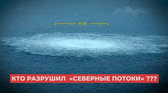 Стройка северного потока 2. Фото прорыва северного потока. Северный поток под водой. Борнхольм остров в балтийском море. Трубопровод северный поток 2.