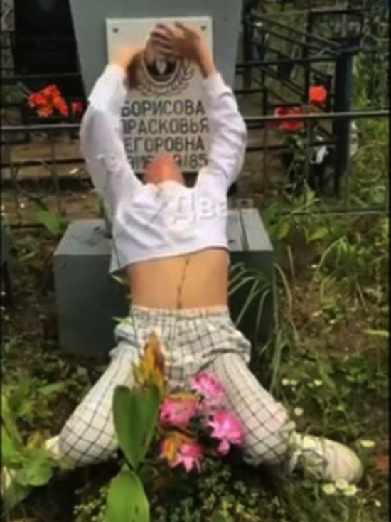 могила подростка. стефания маликова осквернила могилу высоцкого. в воронеже подросток осквернил могилу. дочь маликов осквернили могилу высоцкого. осквернение могилы высоцкого.