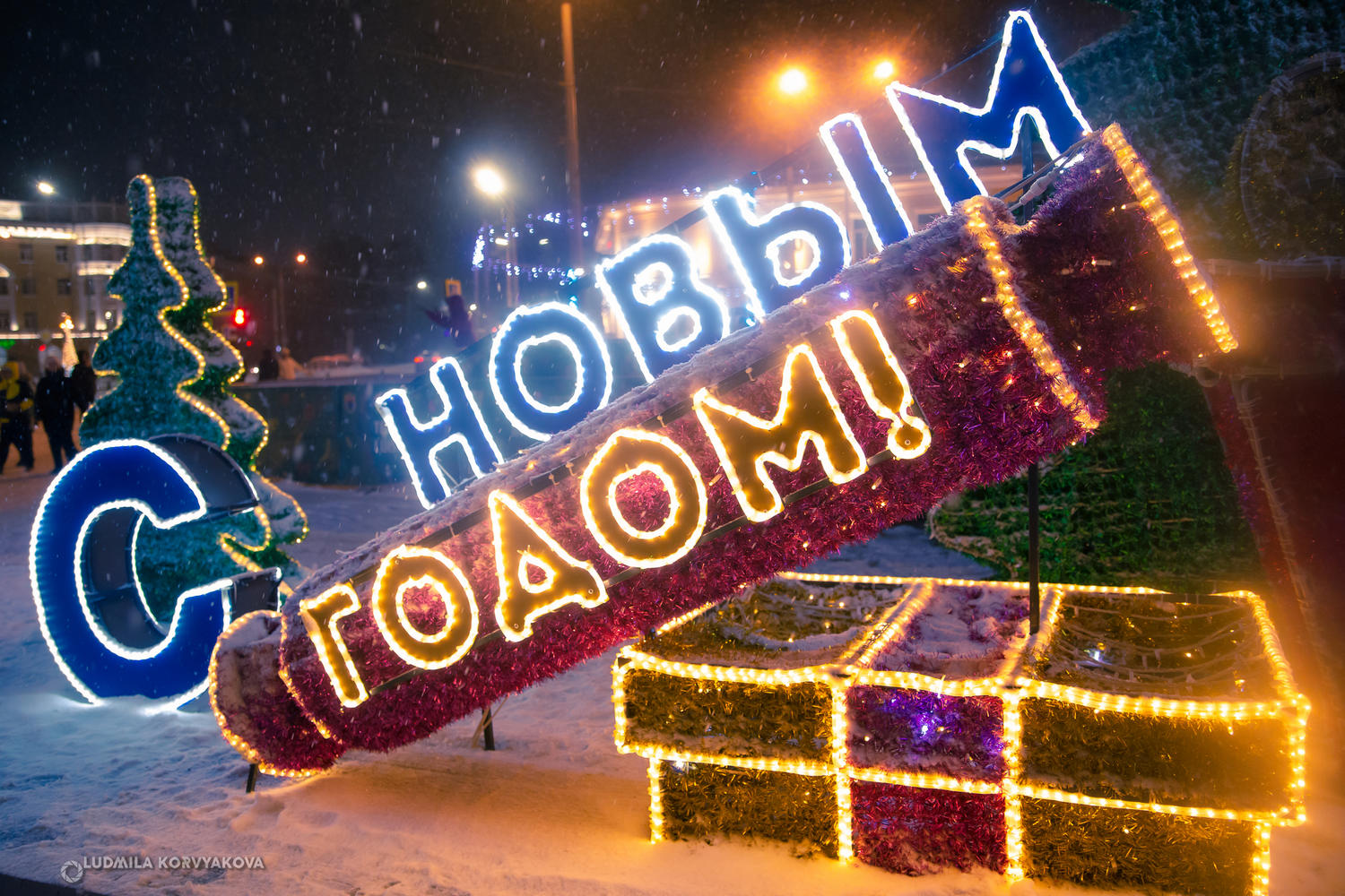 Новый год 2023 отели. Новогодние картинки. Петрозаводск новый год. Новый год гирлянда. Новогодняя ночь картинки.