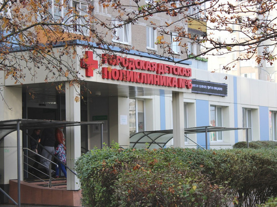 Хорошая поликлиника калининград фото работников