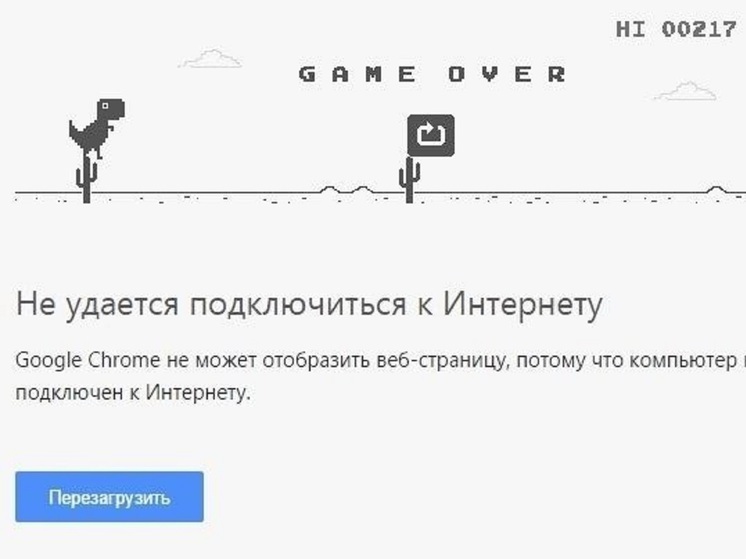 Пасхалка в Google Chrome Пикабу