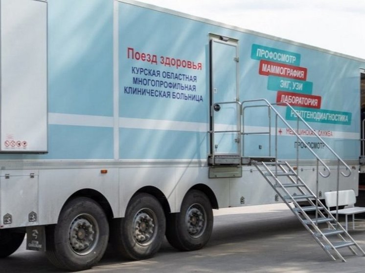 За 2022 год в рамках проекта "Поезд здоровья" 1035 жителей Белгородского района