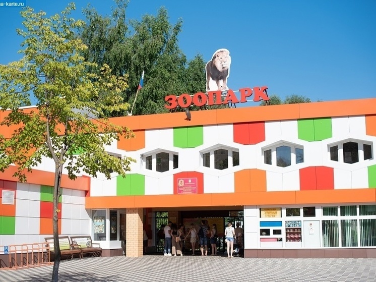 Отзыв о Липецкий зоопарк (Россия, Липецк) За 20 лет в Липецком зоопарке ничего н