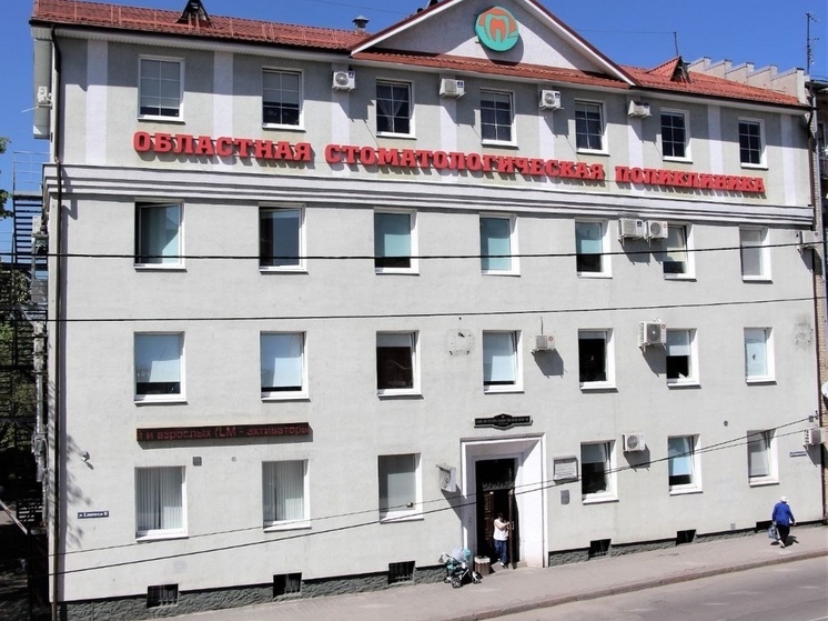 Областная стоматологическая поликлиника, стоматологическая поликлиника, Никитска