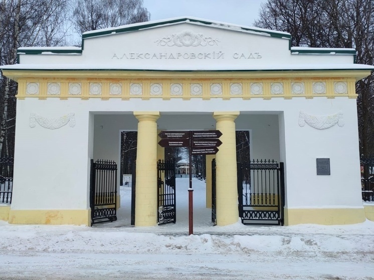 Адрес расположения в г кирове александровского сада Выставка-конкурс "Осенняя Вятка" 2018, Городской округ город Киров дата и мест
