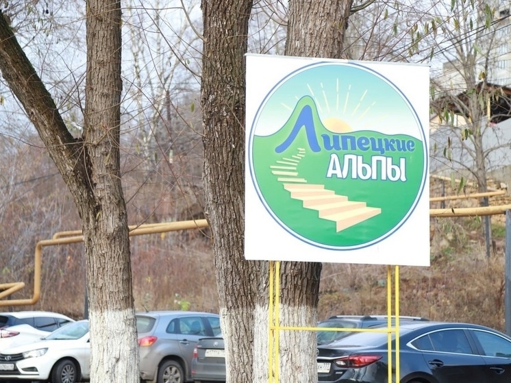Видеозаписи ЛИПЕЦКИЕ АЛЬПЫ Кафе, Барбекю Липецк ВКонтакте