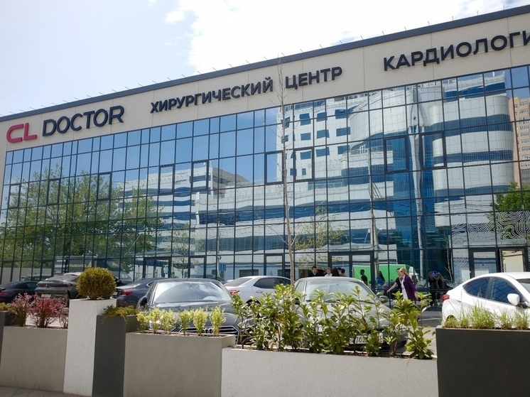 CL Doctor - инновационная медицина в сердце Краснодара - МК на Кубани