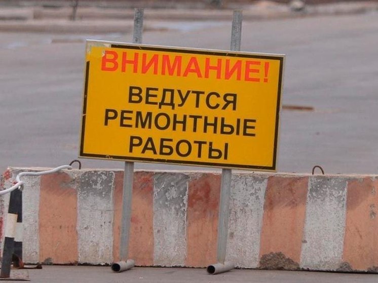 На сайте ведутся технические работы. Дорожные знаки ведутся ремонтные работы. Ведутся ремонтные работы. Ведется ремонт. Ведется ремонт.