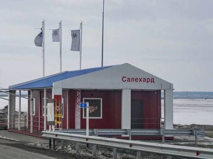 Когда закроют переправу салехард лабытнанги 2024 году. Салехард лабытнанги. Ледовая переправа салехард лабытнанги. Ледовая переправа салехард лабытнанги 2022. Переправа салехард лабытнанги.