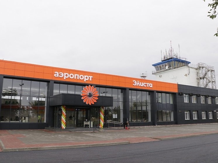 В Элистинском аэропорту планируется строительство буддийской Ступы Лотоса. Об эт
