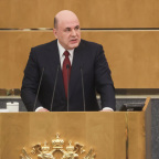 Михаил Мишустин