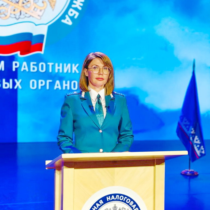 Яна Калюжина. Фото: официальный сайт Федеральной налоговой службы