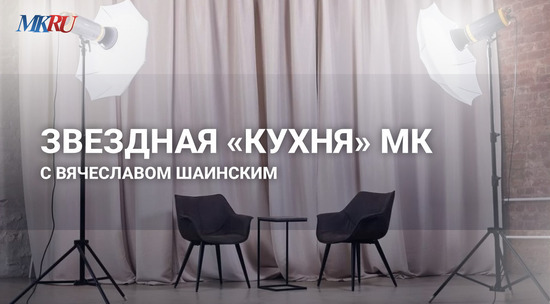 Вячеслав Шаинский поделился историями о знаменитых гостях в доме Шаинских