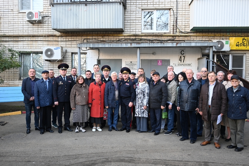 В Краснодаре открыли мемориальную доску в честь ветерана милиции Александра Абакумова В Краснодаре открыли мемориальную доску в честь ветерана милиции Александра Абакумова