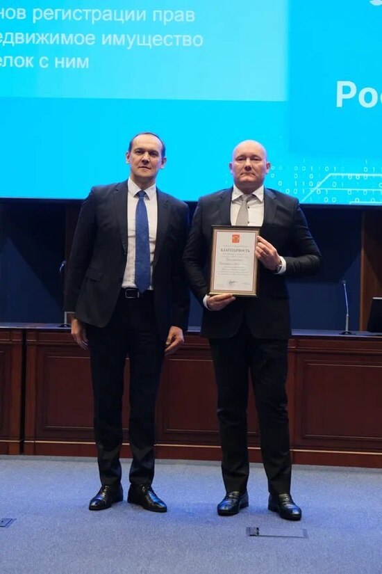 В конце декабря прошло мероприятие в честь Дня работника органов регистрации прав на недвижимое имущество и сделок с ним