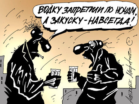 Рисунок Алексея Меринова Рисунок Алексея Меринова