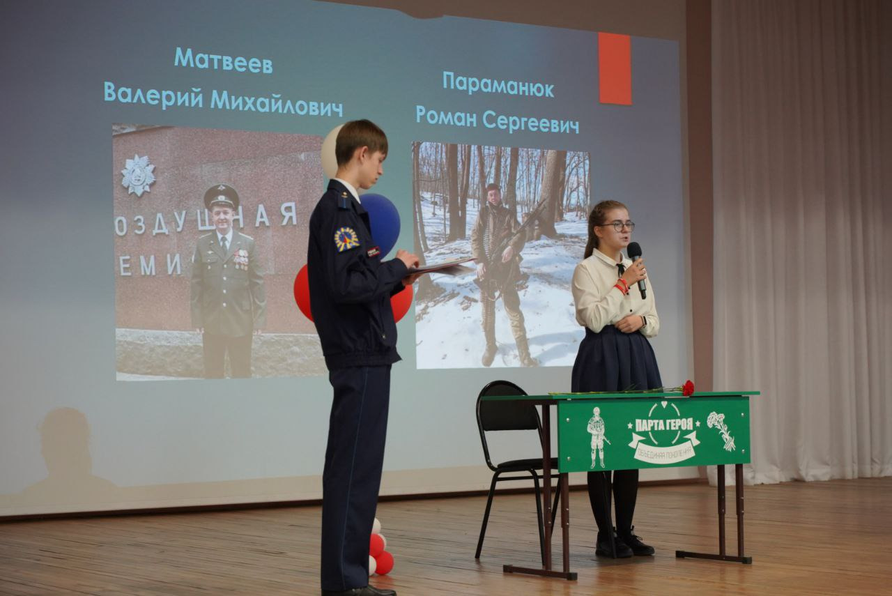 Фото «Память о подвиге наших земляков»: в новосибирской школе появились Парты Героев 2 - Сиб.ФМ Фото «Память о подвиге наших земляков»: в новосибирской школе появились Парты Героев 2