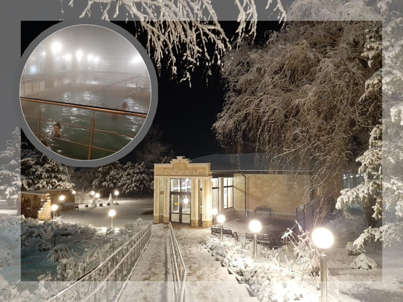 Главное природное богатство здравницы Александра Удодова — уникальный природный источник, вода которого наполняет три крытых бассейна