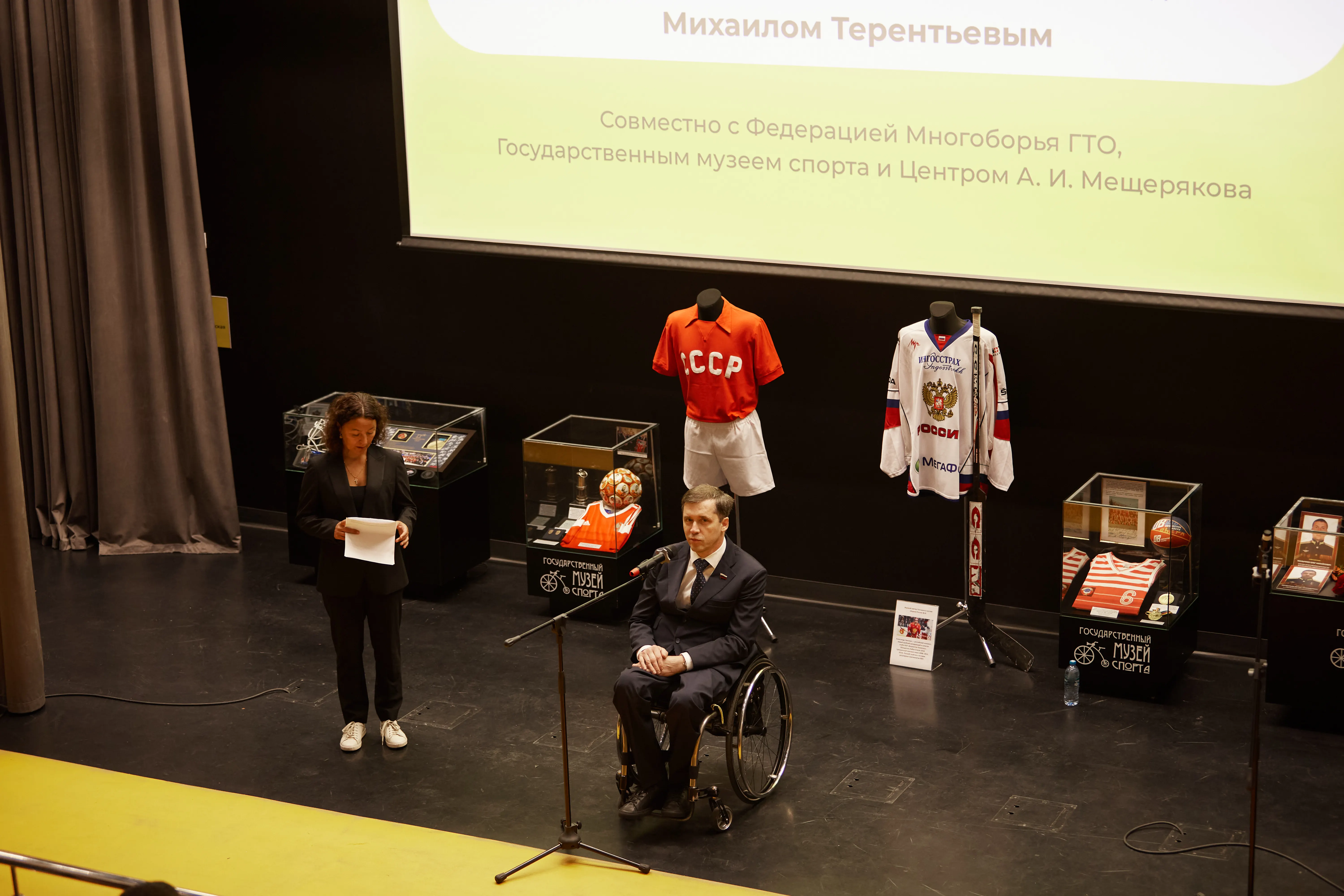 «Столото» и Михаил Терентьев на мотивационной встрече» «Столото» и Михаил Терентьев на мотивационной встрече»